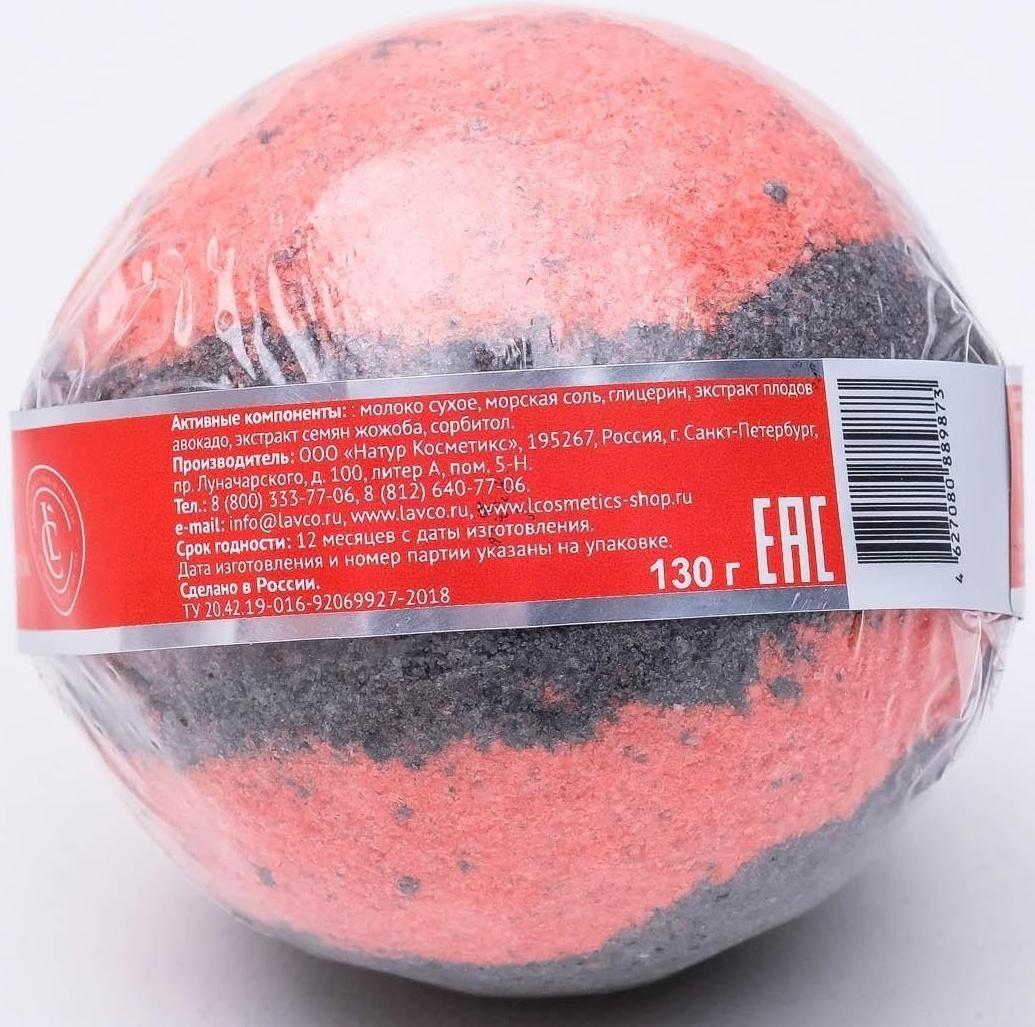 Бомбочка для ванн L'Cosmetics Olympic Park с пеной, 130 г