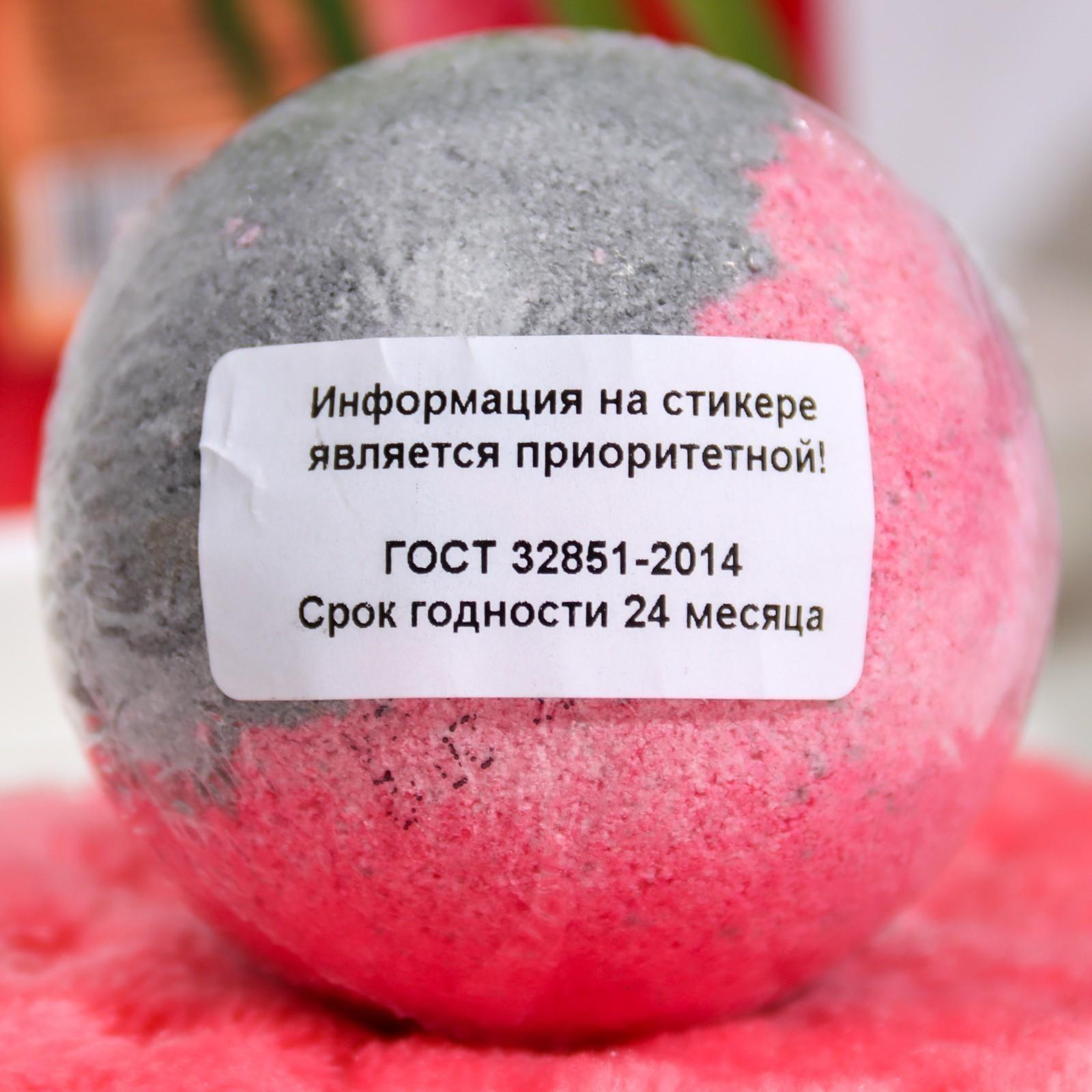 Бомбочка для ванн L'Cosmetics Olympic Park с пеной, 130 г