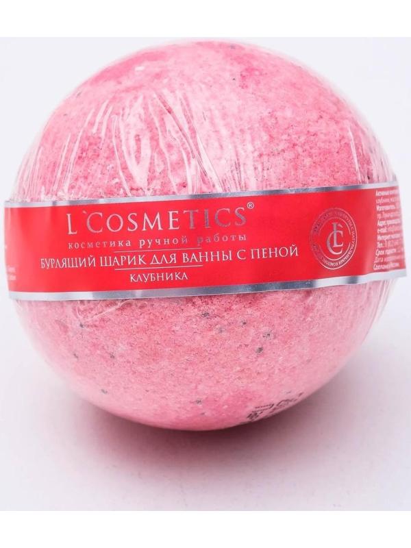 Бомбочка для ванн L'Cosmetics «Клубника» с пеной, 130 г