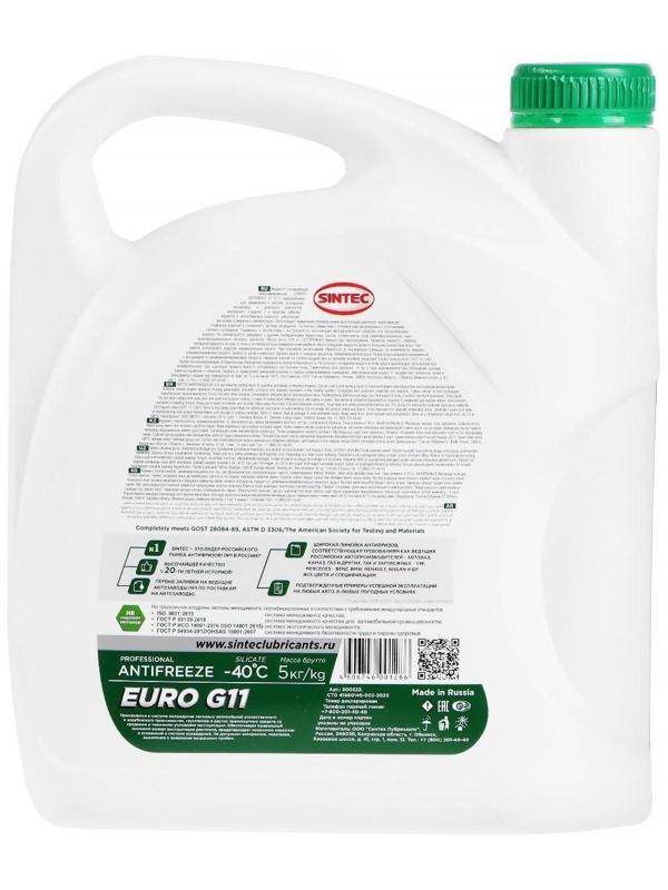 Антифриз Sintec Euro, зеленый G-11, 5 л