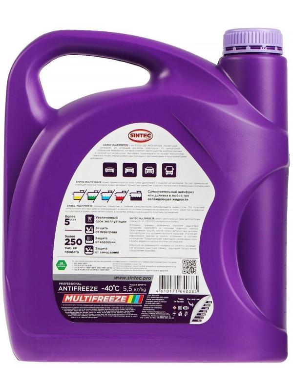 Антифриз Sintec Multi Freeze фиолетовый, 5 л