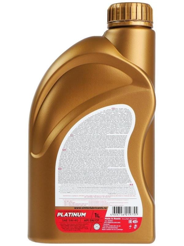Масло моторное Sintec Platinum 5W-40, SN/CF, синтетическое, 801940, 1 л