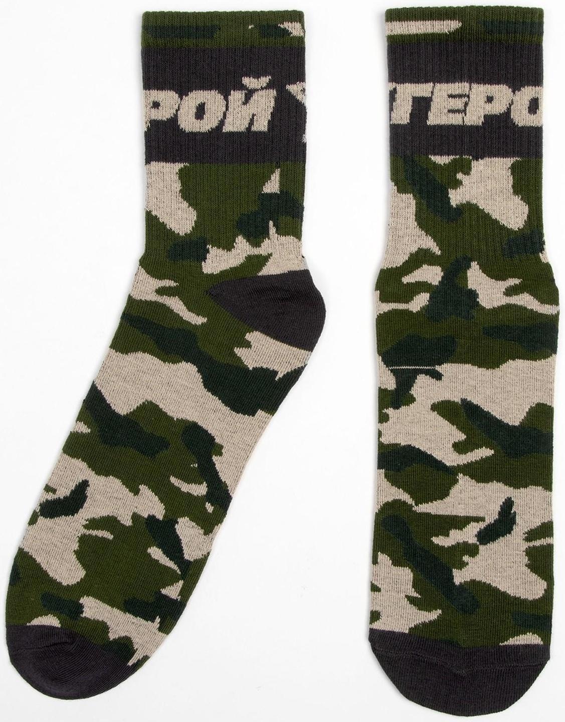 Носки мужские 