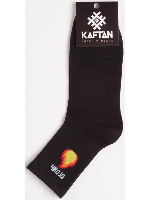Носки мужские 