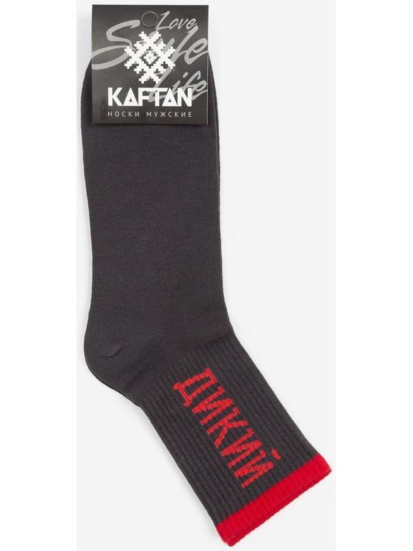 Носки мужские 