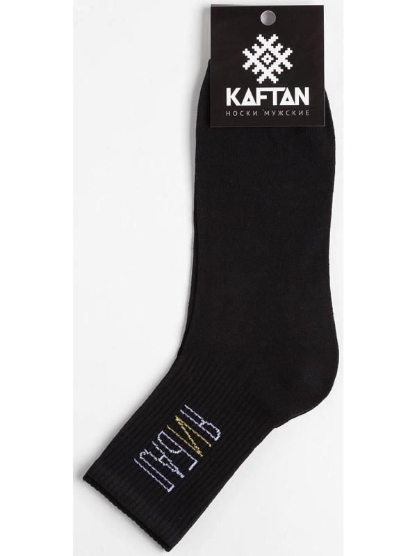 Носки мужские 