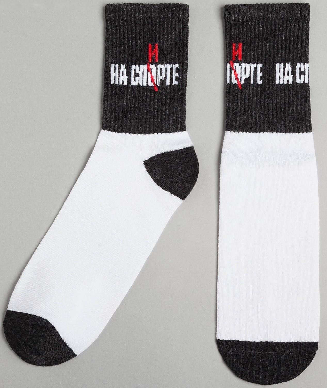 Носки мужские 