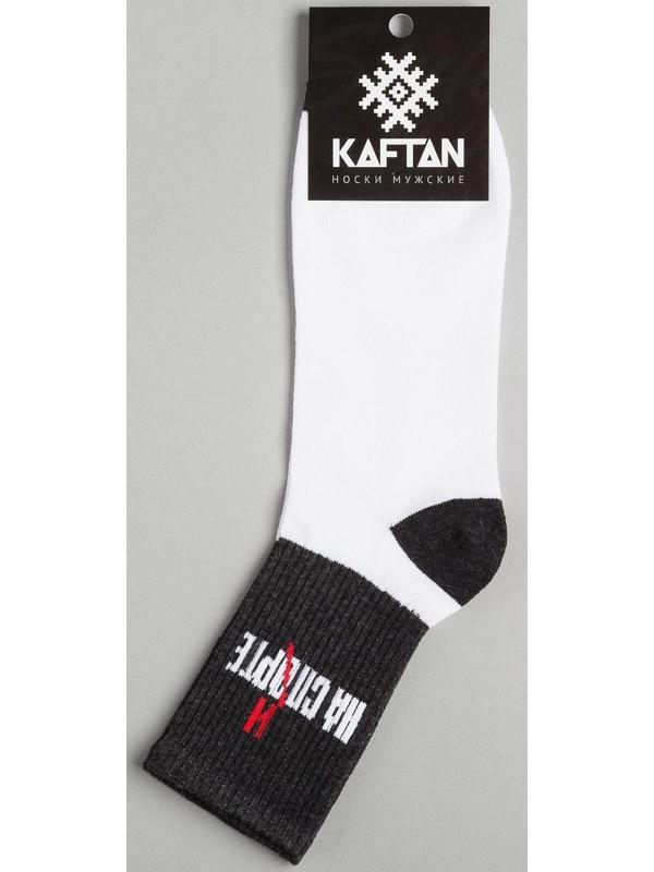 Носки мужские 
