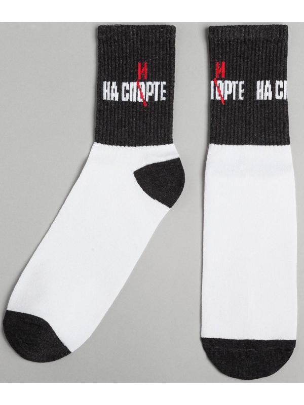Носки мужские 