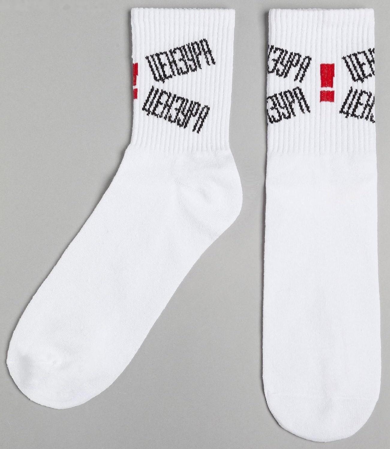 Носки мужские 