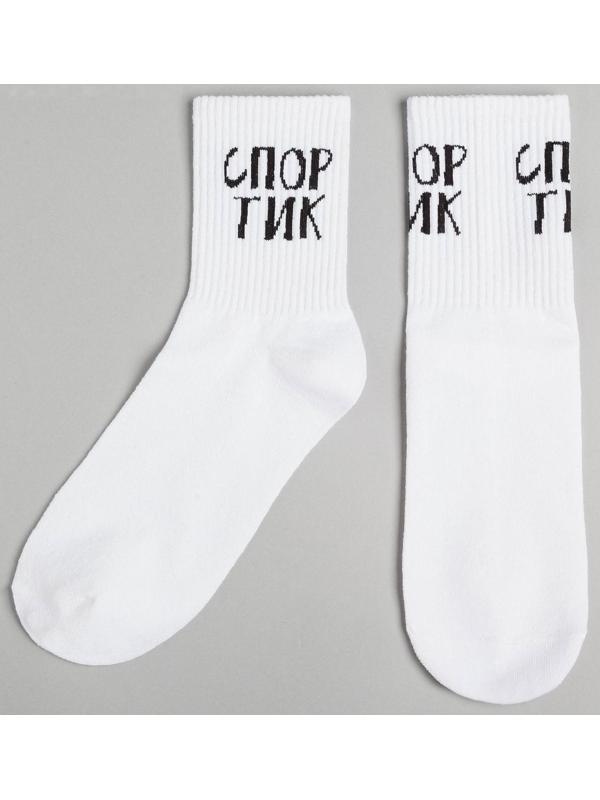 Носки мужские 