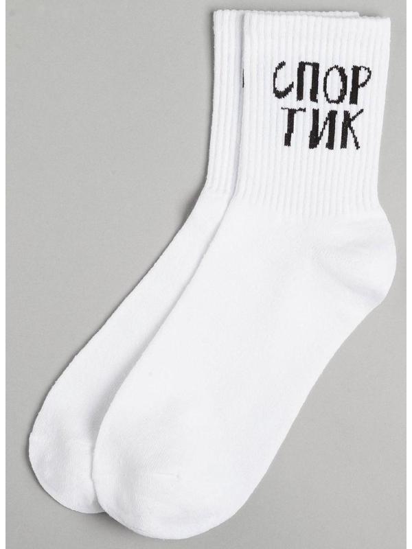 Носки мужские 