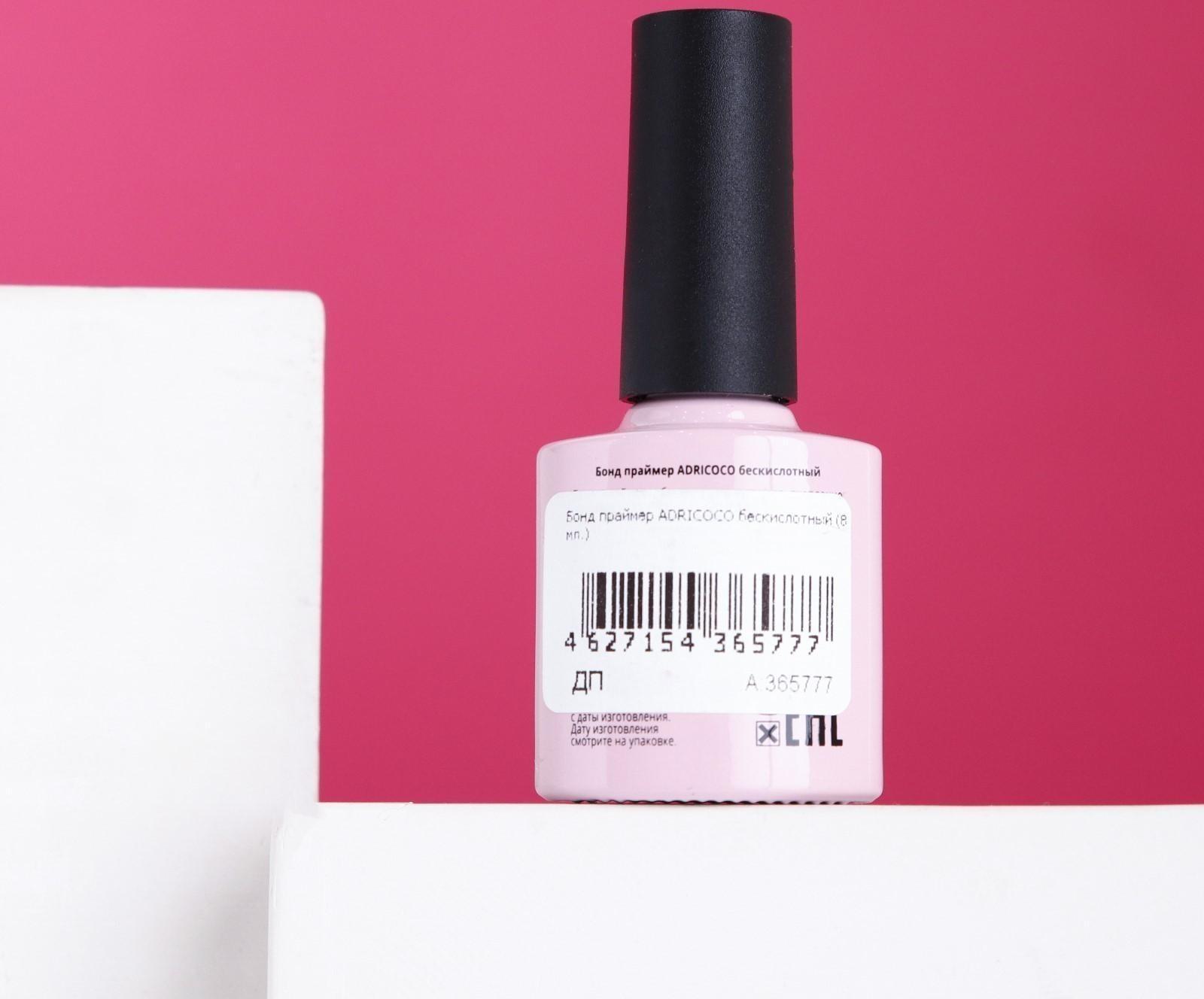 Бонд праймер ADRICOCO бескислотный, 8 мл