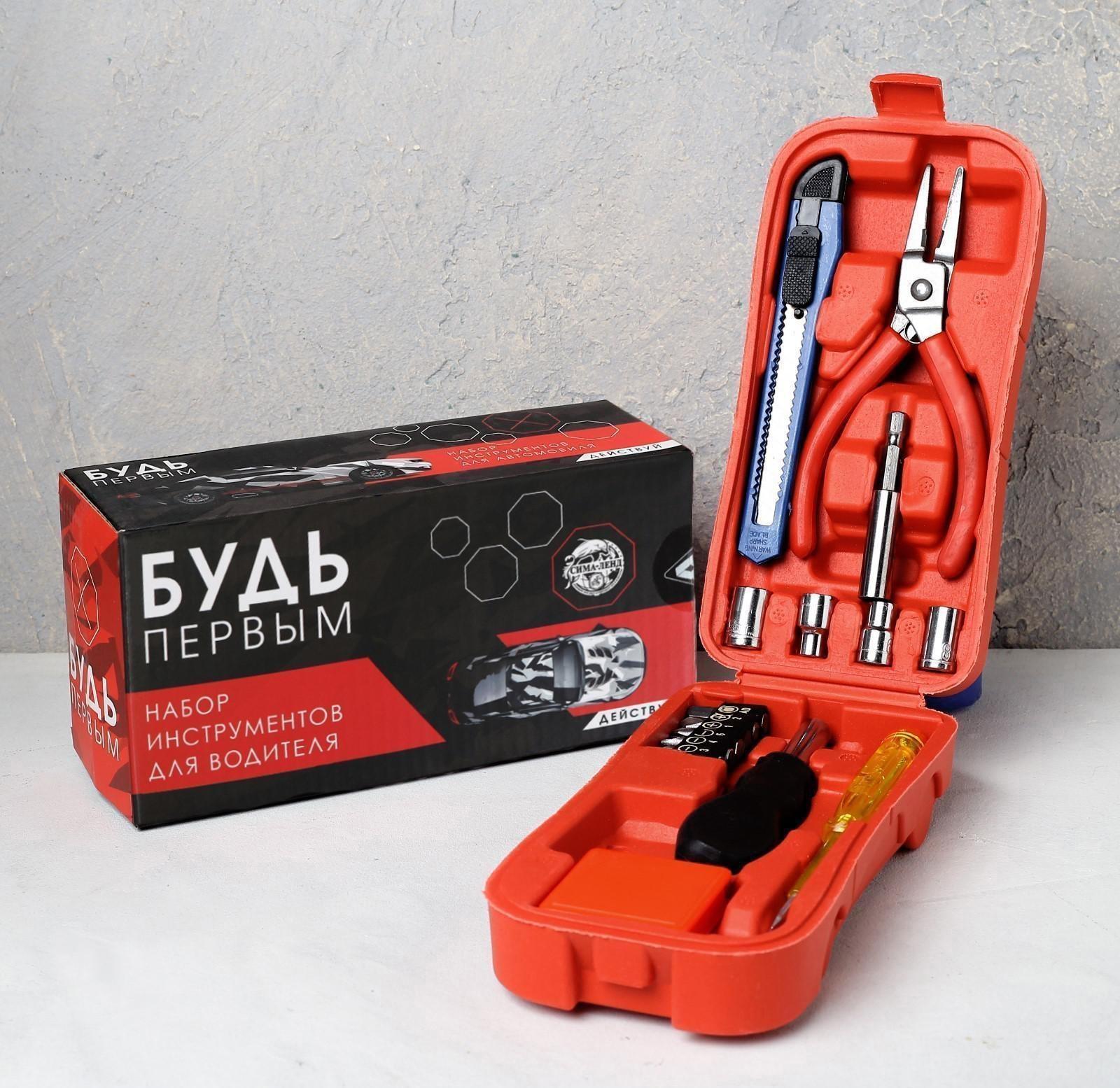 Набор инструментов «Будь первым», 16 предметов