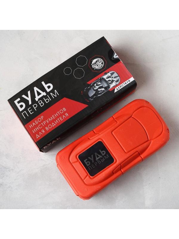 Набор инструментов «Будь первым», 16 предметов