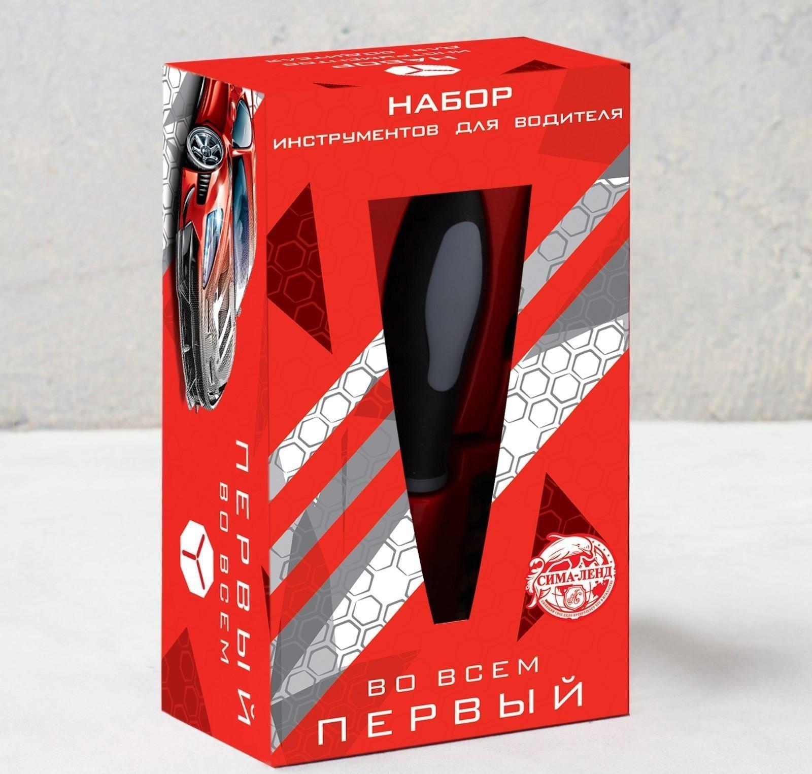 Набор инструментов «Первый во всем», 11 предметов