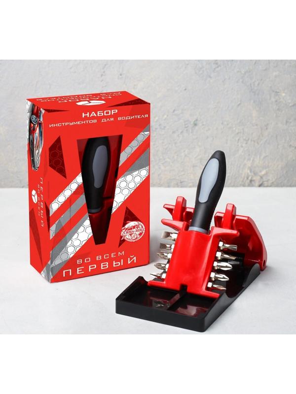 Набор инструментов «Первый во всем», 11 предметов