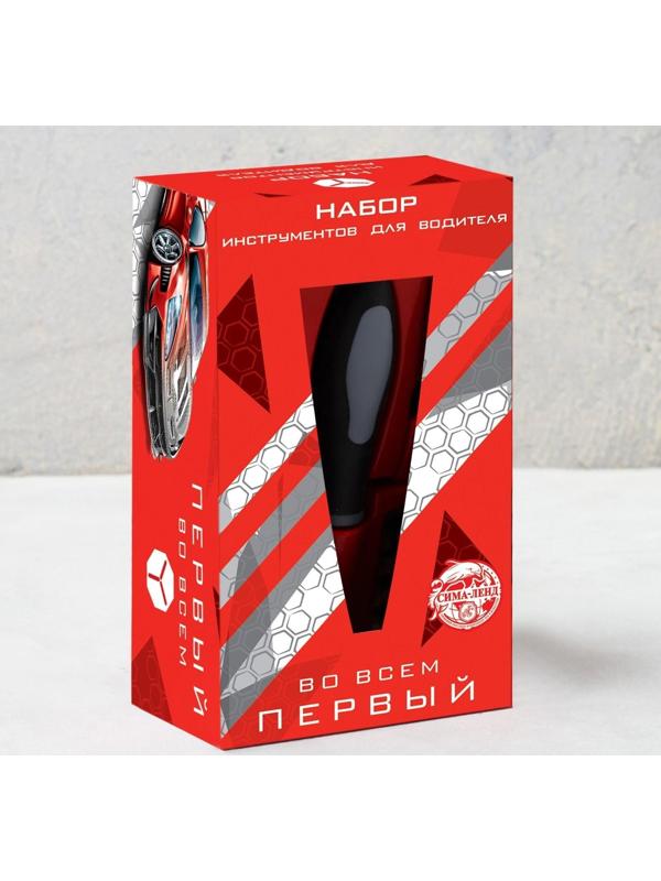 Набор инструментов «Первый во всем», 11 предметов