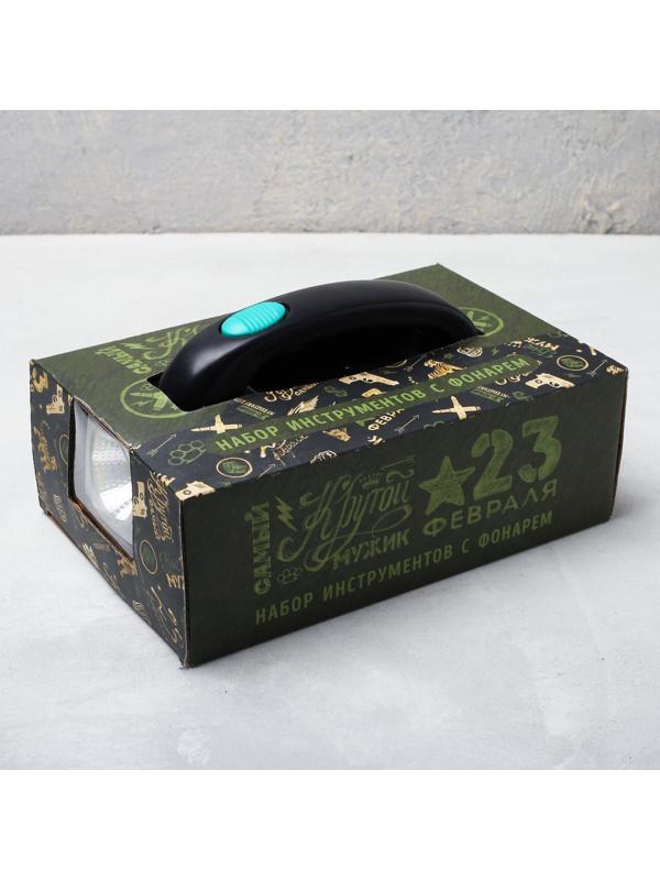 Набор инструментов с фонарем «23 февраля. Самый крутой мужик», 25 предметов