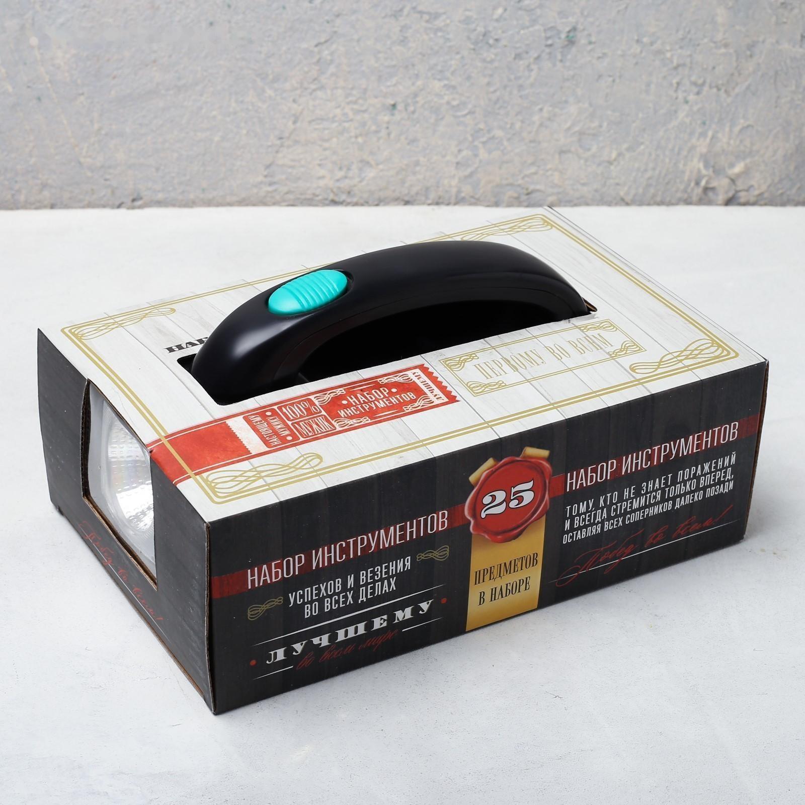 Набор инструментов с фонарем «На удачу», 25 предметов