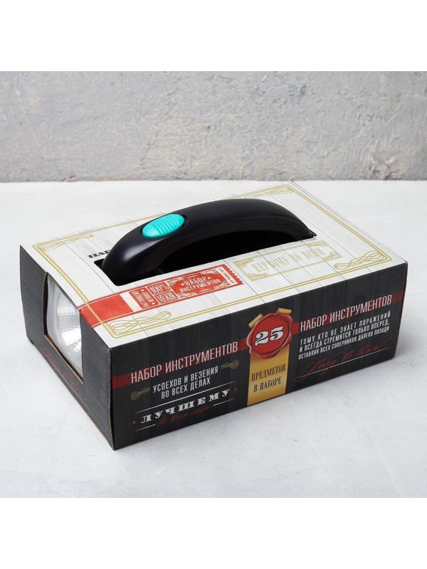 Набор инструментов с фонарем «На удачу», 25 предметов