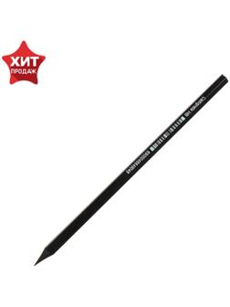 Карандаш чернографитный H, Calligrata, пластиковый, чёрный