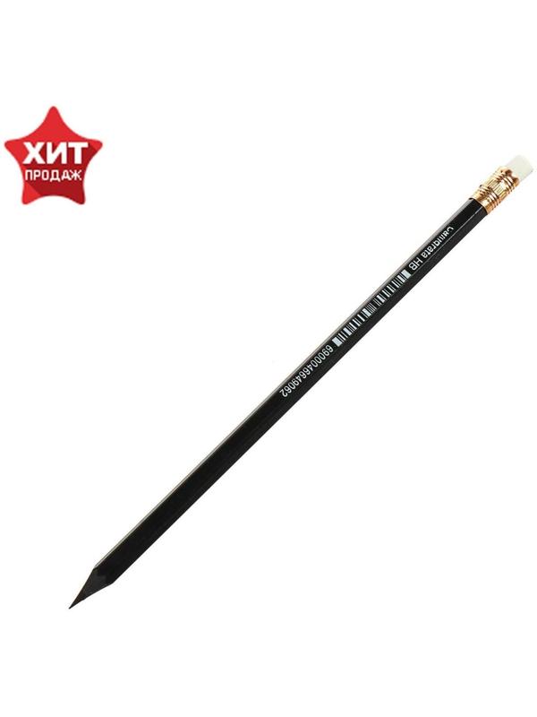 Карандаш чернографитный Н, Calligrata, с ластиком, пластиковый, микс