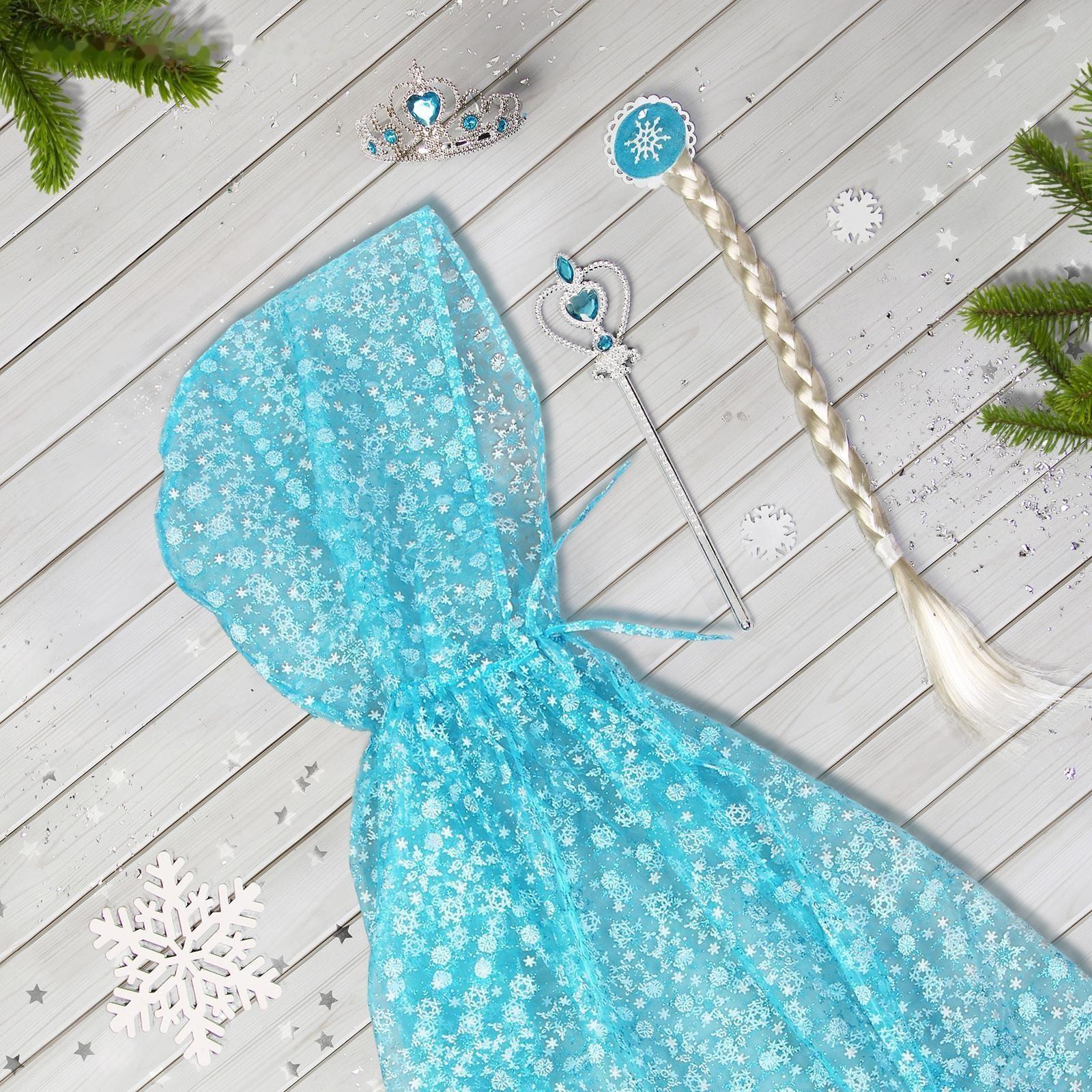 Карнавальный набор «Элла», плащ из органзы, коса, жезл, корона, длина 80 см