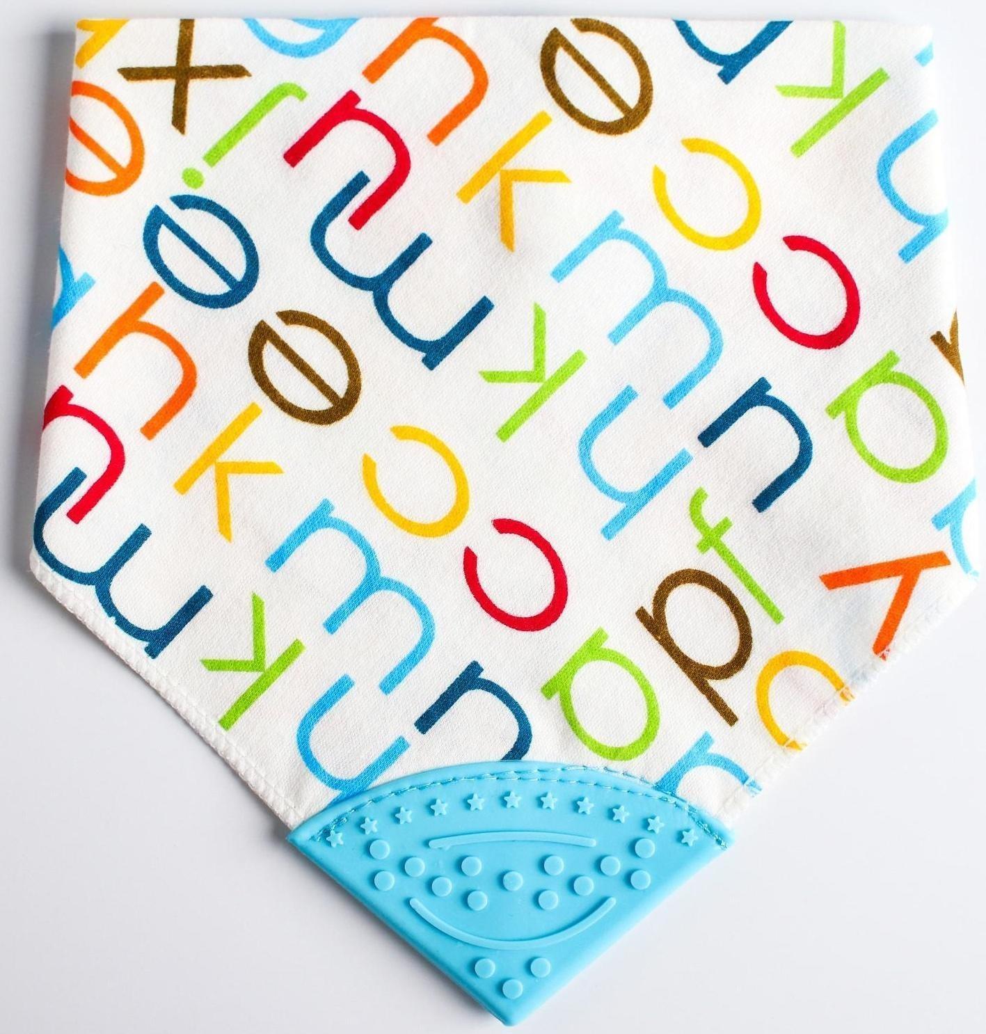 Нагрудник-бандана/слюнявчик для кормления непромокаемый с прорезывателем на кнопке, цвет голубой, МИКС