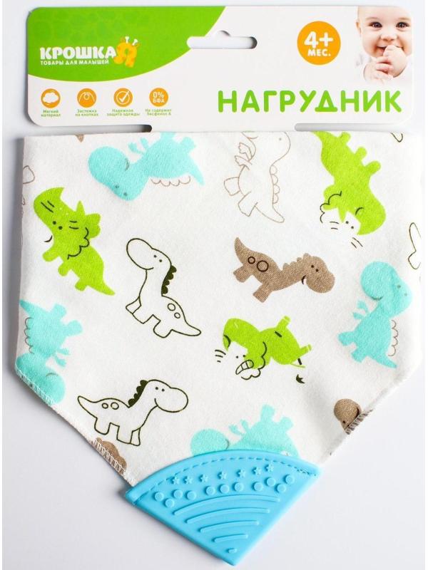 Нагрудник-бандана/слюнявчик для кормления непромокаемый с прорезывателем на кнопке, цвет голубой, МИКС