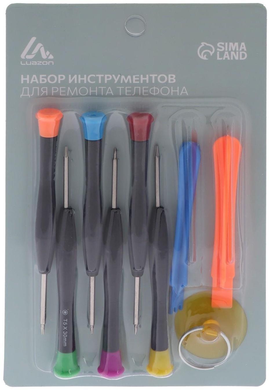 Набор инструментов для ремонта телефона LuazON, 9 предметов
