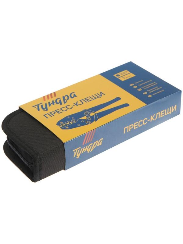 Пресс-клещи в сумке ТУНДРА, 5 матриц + отвертка, для опрессовки наконечников проводов
