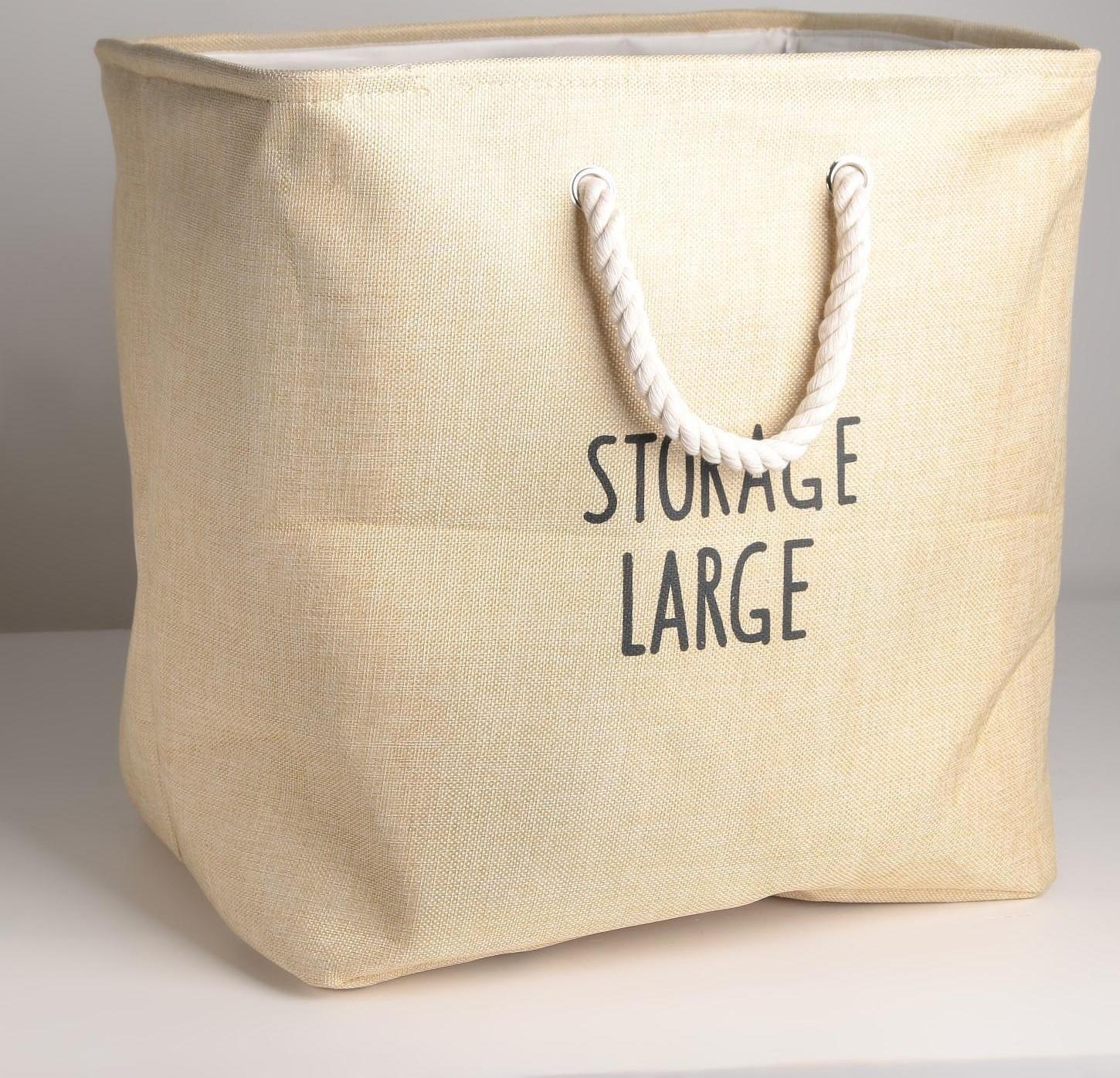 Корзина бельевая текстильная «Лори», 42×34×40 см, цвет бежевый