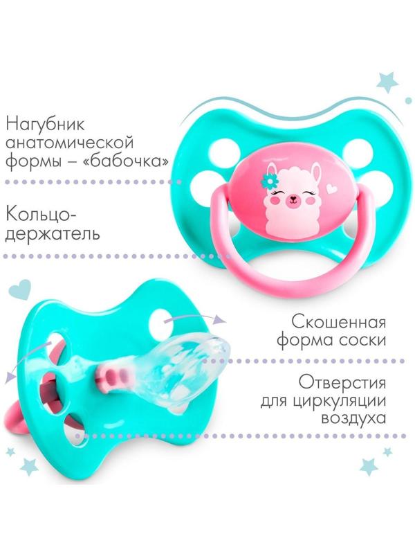 Соска - пустышка силиконовая ортодонтическая «Лама», от 3 мес.