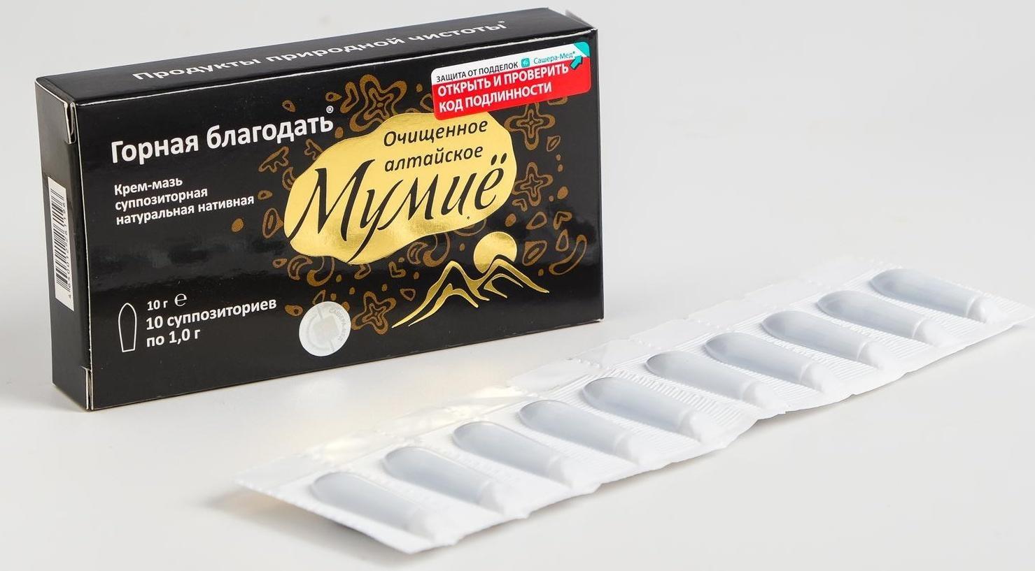 Мумиё «Горная благодать», очищенное, противовоспалительное, в виде ректальных свечей, в количестве 10 штук.