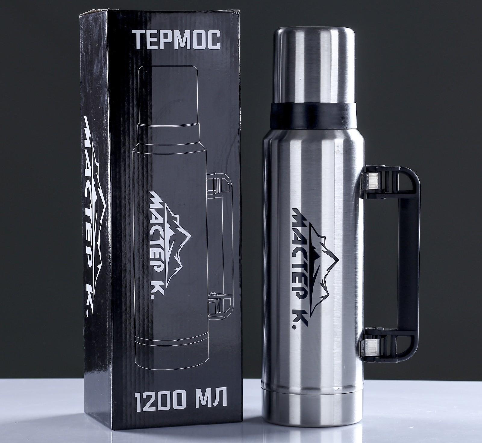 Термос, серия: Движение, 