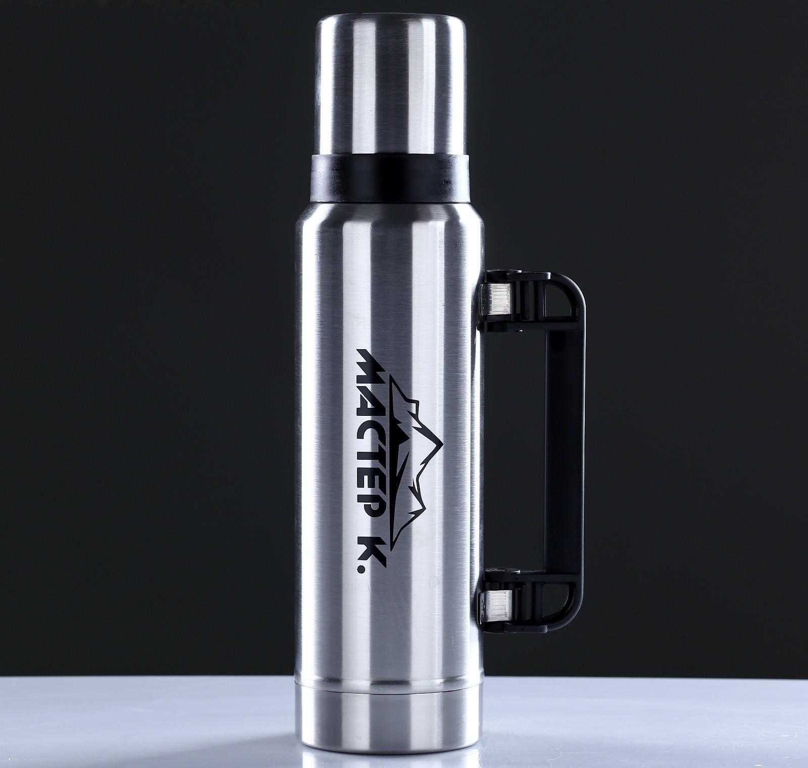 Термос, серия: Движение, 