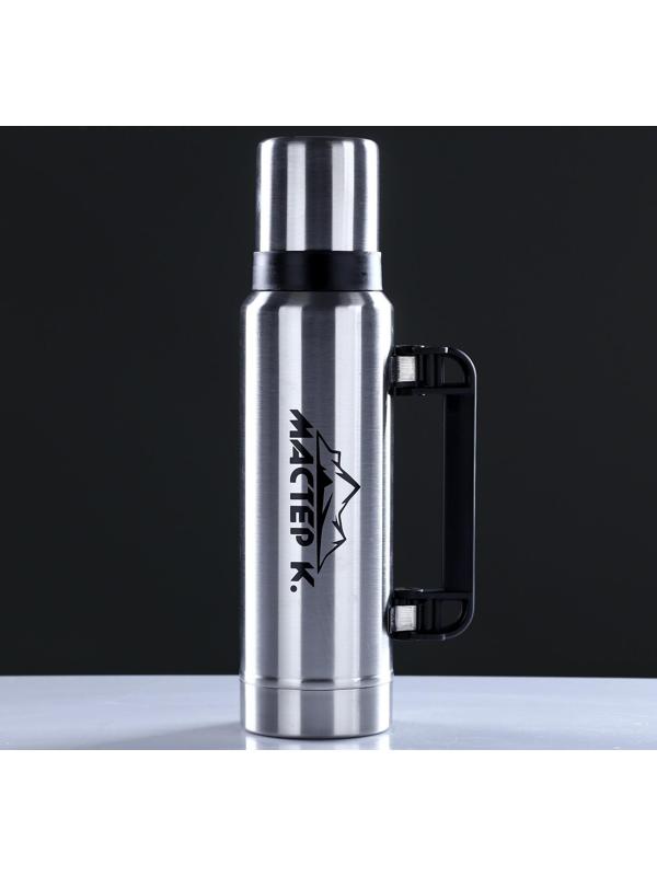 Термос, серия: Движение, 