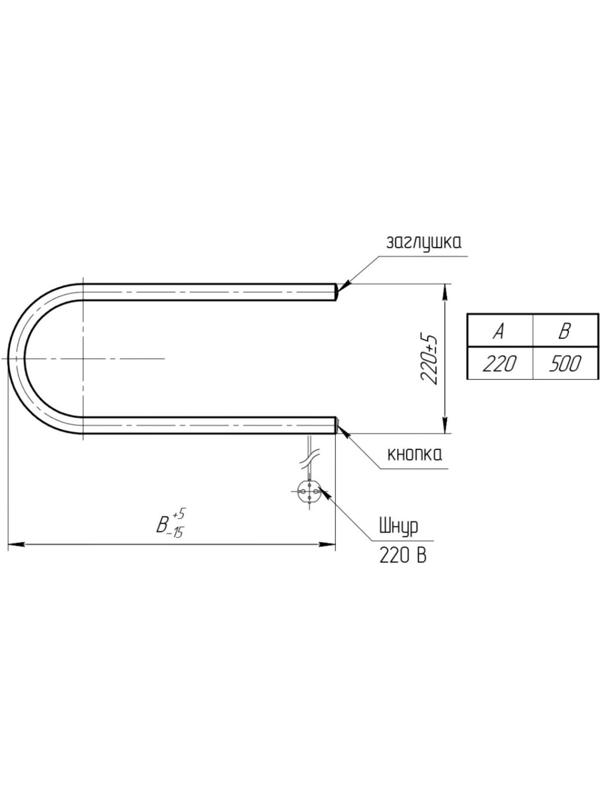 Полотенцесушитель электрический ТЕРА, П-образный, 220х500 мм
