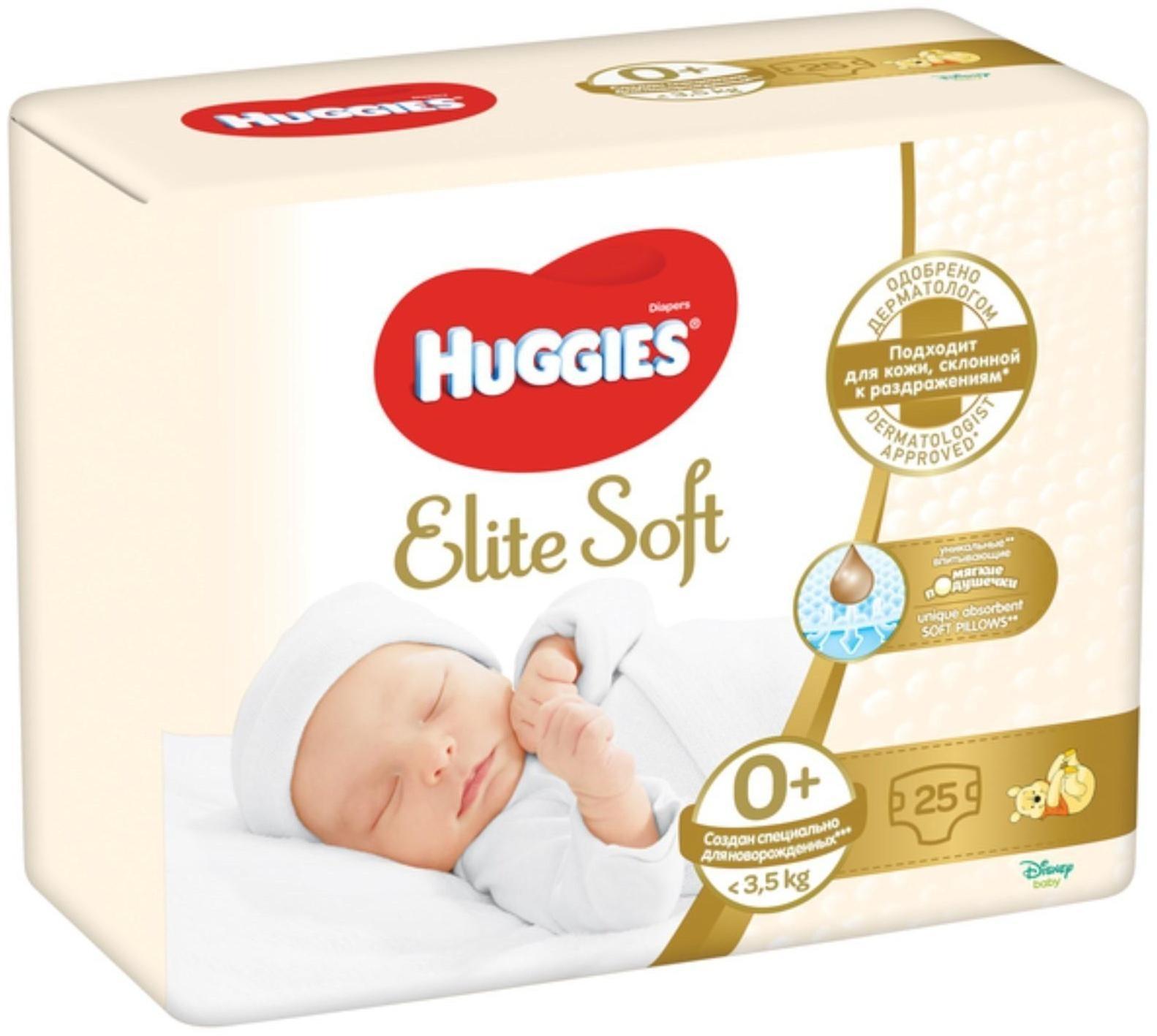 Подгузники 