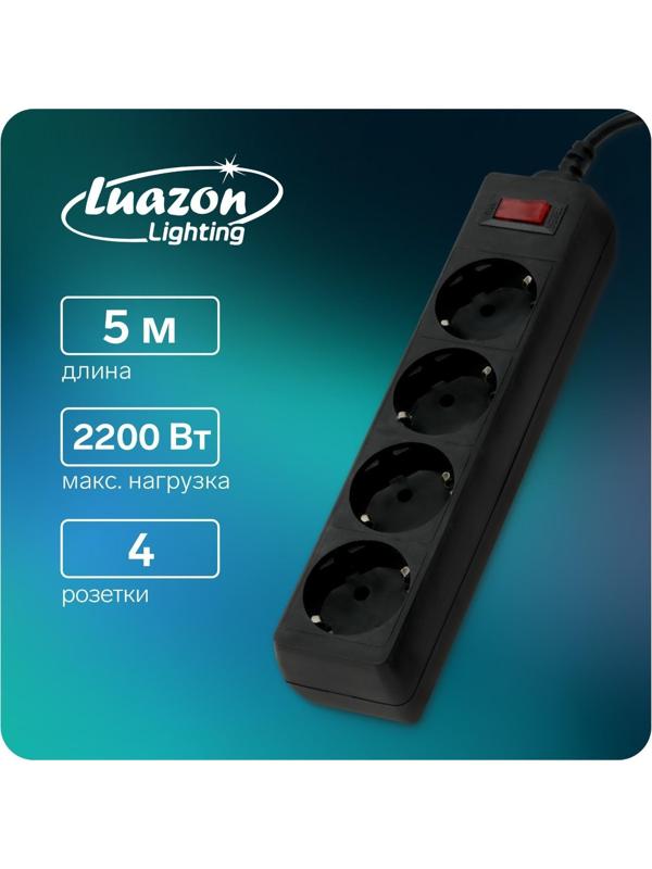 Сетевой фильтр Luazon Lighting, 4 розетки, 5 м, 2200 Вт, 3 х 0.75 мм2, 10 А, 220 В, черный