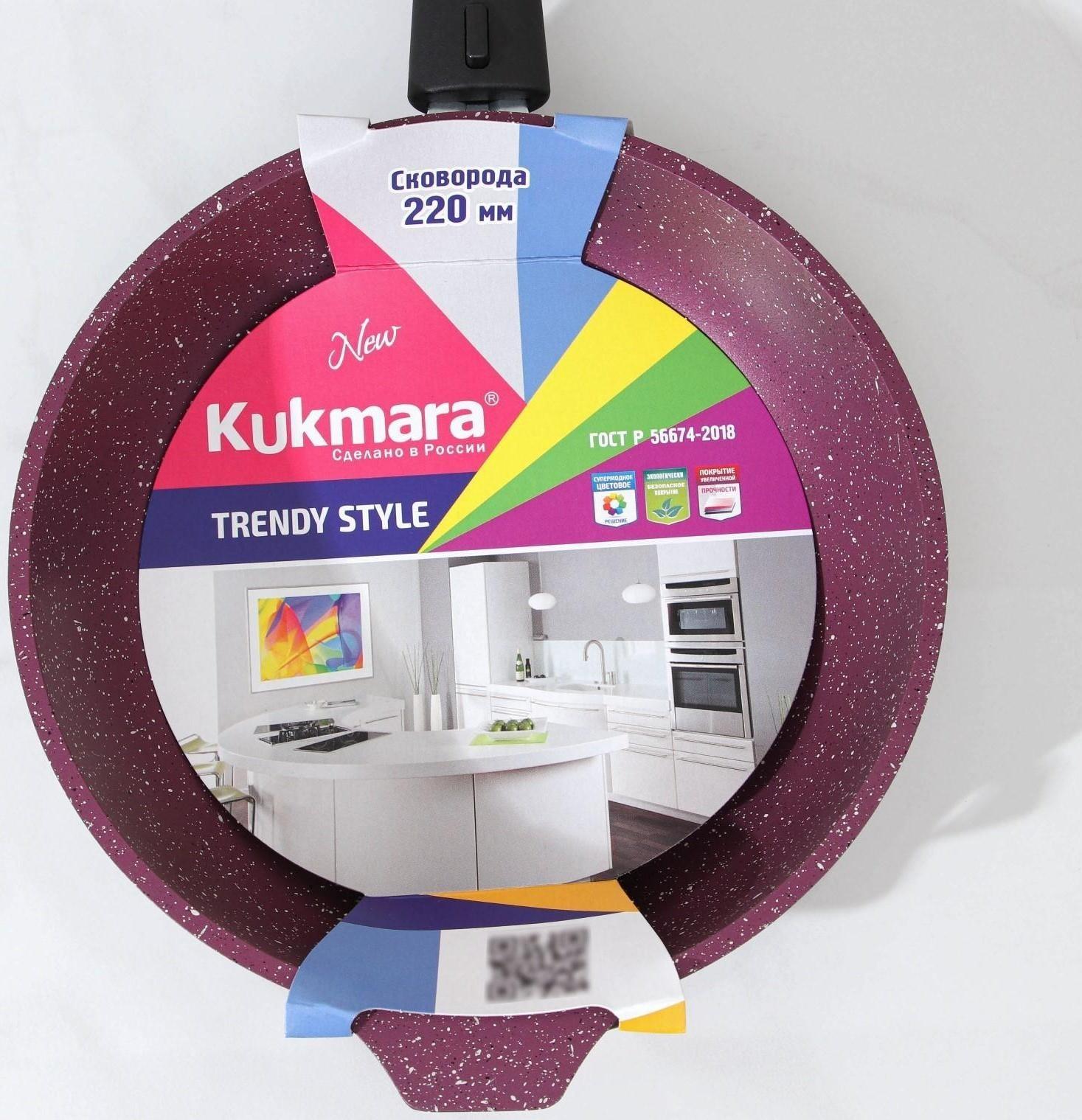 Сковорода Trendy style, d=22 см, съёмная ручка, антипригарное покрытие, цвет бордовый