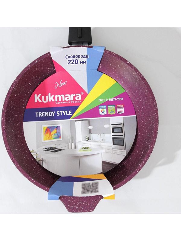 Сковорода Trendy style, d=22 см, съёмная ручка, антипригарное покрытие, цвет бордовый