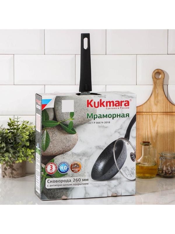 Сковорода, d=26 см, съёмная ручка, стеклянная крышка, антипригарное покрытие, цвет светлый мрамор