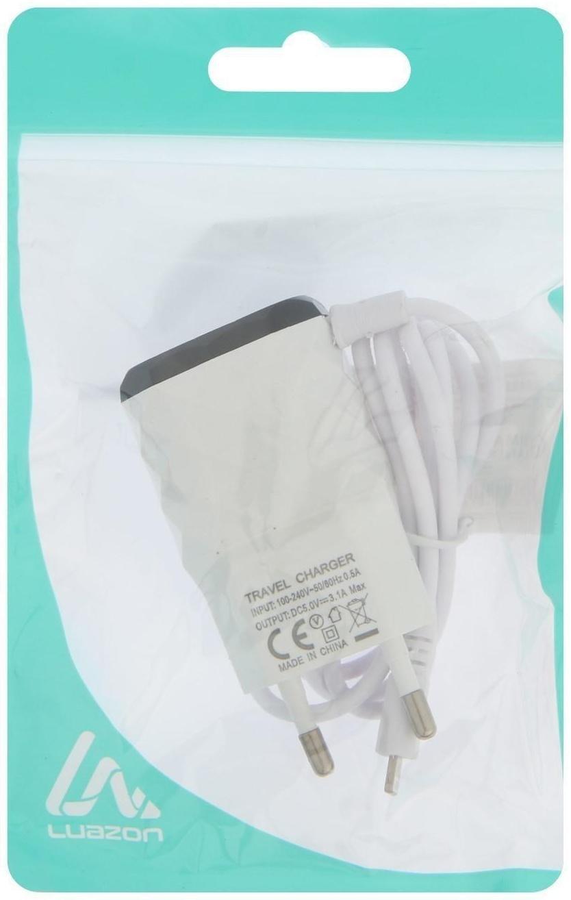 Сетевое зарядное устройство LuazON LCC-25, 2 USB, Lightning, 1 А, 1 м, черно-белое