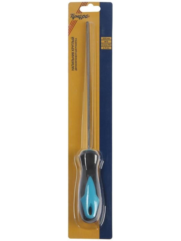 Напильник ТУНДРА, для цепей с шагом 1/4