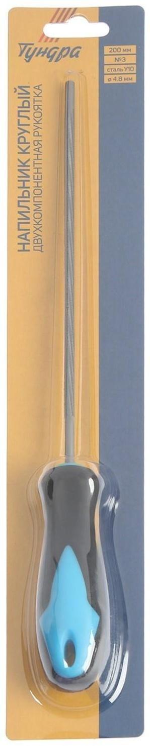 Напильник ТУНДРА, для заточки цепей с шагом 0.325