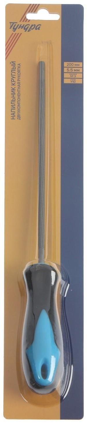 Напильник ТУНДРА, для заточки цепей с шагом 3/8
