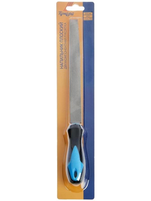 Напильник ТУНДРА, для заточки цепей пил, плоский, У10, 2К рукоятка, №3, 200 мм
