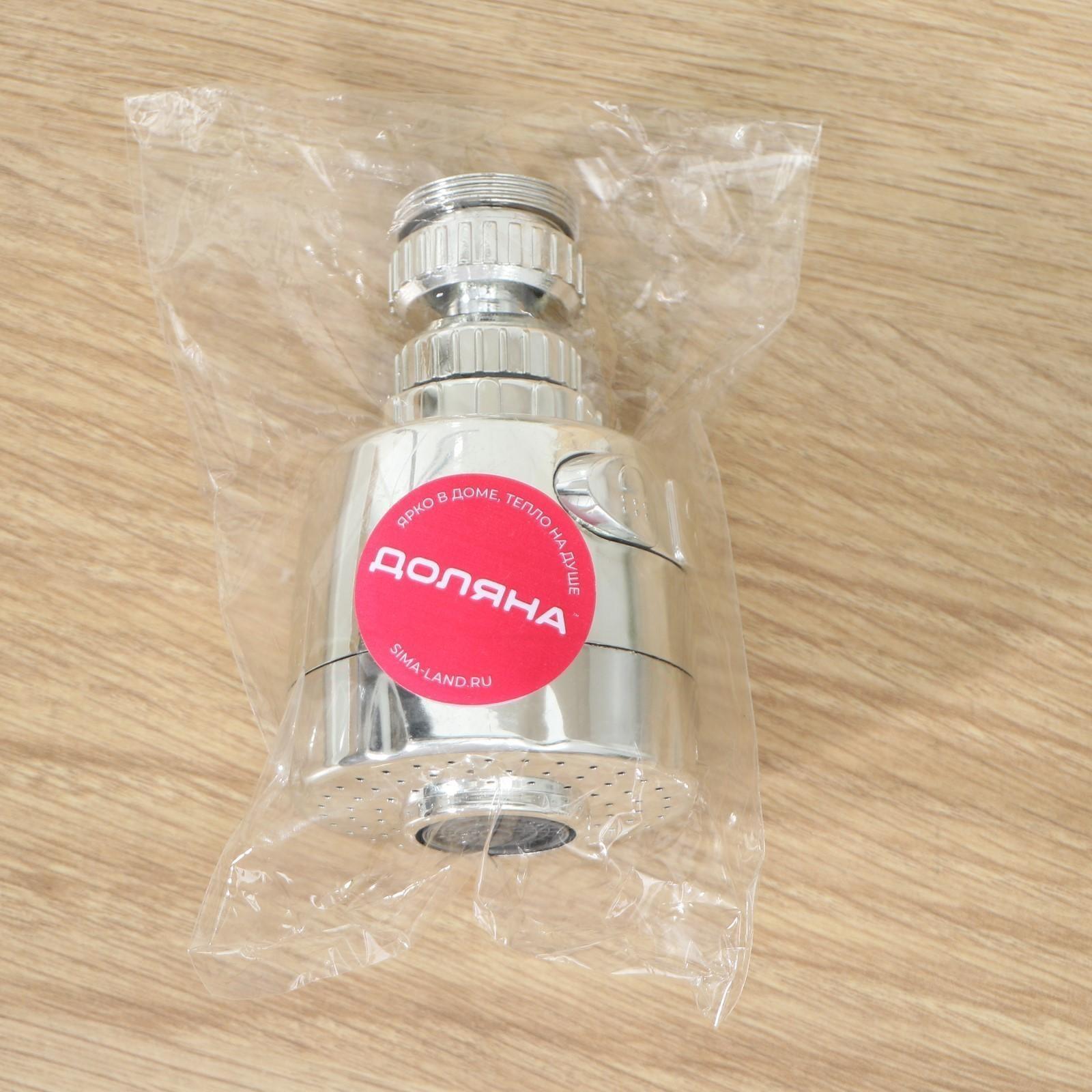 Насадка на кран для экономии воды с изменяемым напором и углом струи